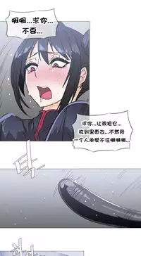 HouseHold Affairs 【卞赤鲤个人汉化】1~29话（持续更新中）