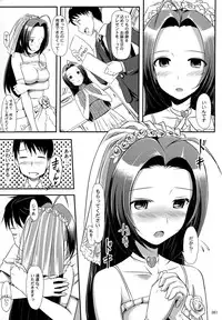 (C80) [Jenoa Cake (TakayaKi)] Jeno Gravure (THE iDOLM@STER)