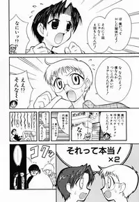 [Umenoki Yuji] Scanty Time