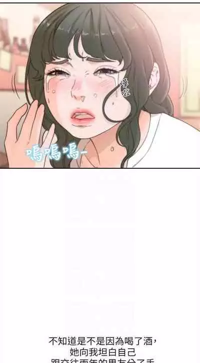 前女友 1-48 中文翻译(更新中)