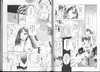 [Amanoja9] Queer Queer