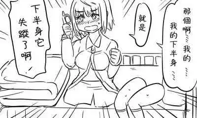 [Tonda] Enkyorix (Soushuuhen) [Chinese] [不可视汉化]