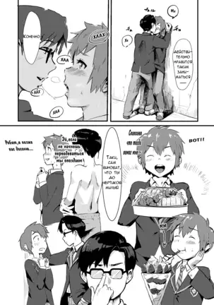 Taki no Ana. - sissy hole. Zenpen | Taki's Hole. - sissy hole. First Part