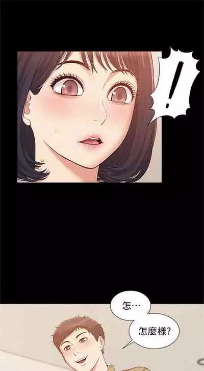 (週4)難言之隱 1-23 中文翻譯(更新中)