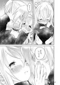 [we53] Samukute Atsui (VOCALOID)