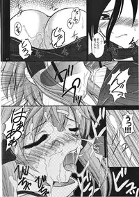 (C86) [RED RIBBON REVENGER (Various)] Sadism&Confession (Sword Art Online)