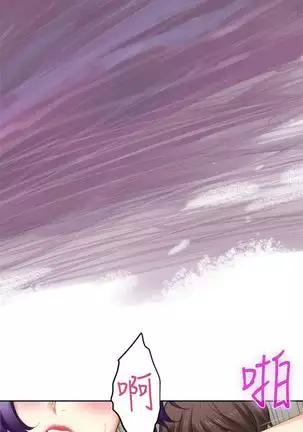 （周4）S-Mate 1-50 中文翻译（更新中）