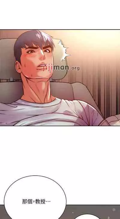 【周三连载】超市的漂亮姐姐(作者:北鼻&逃兵) 第1~74话