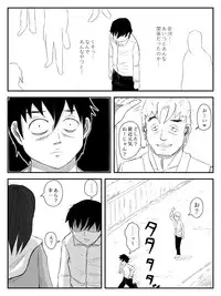 [Tomo] Kanojo ga Netorare, Hahaoya o Netorare, Imouto mo Netorare [Digital]