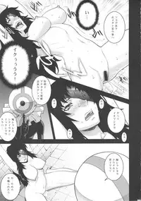 (COMIC1☆6) [Motchie Kingdom (Motchie)] 9th Wonder (Mirai Nikki)