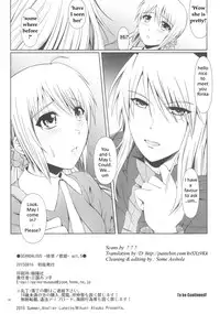 (C88) [Atelier Lunette (Mikuni Atsuko)] SCANDALOUS -Haisetsu no Utahime- act.5 [English]