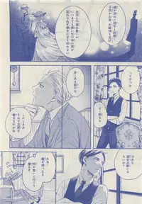 JUNK!BOY 2015 はるやすみ (2015-03-30)