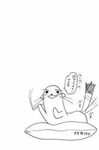 (C67) [Studio Wallaby (Deep Purple '72)] Pururun Pai ni Hakudaku (Mahou Sensei Negima!)