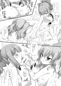 (C90) [D.N.A.Lab. (Miyasu Risa)] Yome Ippai Teitoku no Summer Honeymoon (Kantai Collection -KanColle-)