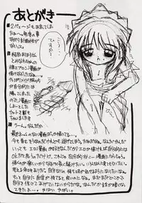 (CR32) [Yukimi Honpo (Asano Yukino)] Fushigi no Kuni no Mahoro to Minawa 2 (Mahoromatic)