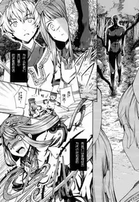 (C83) [Sakusaku Kangen Noushuku (Matashita Kintama)] Shota Ninshin [Chinese] [百度吧友汉化 & 黑街汉化]