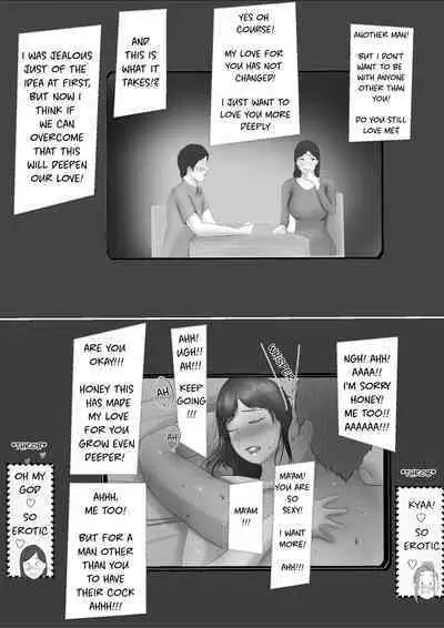 Swapping Story | Koukan Monogatari