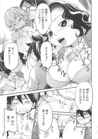 [Maka Fushigi] JS Kikaku - JS Standards