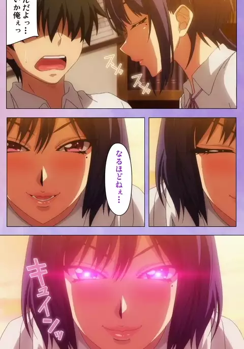 Marshmallow Imouto Succubus Special Complete Ban