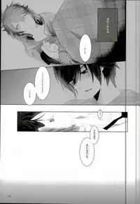 (Love Song ☆ Lesson ♪ 4th) [amhn (nae)] Tatoeba Ore ga Onnanoko Demo (Uta no Prince-sama)