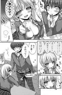 COMIC Potpourri Club 2015-02