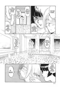 In a Quagmire - Fragile 6 (English)