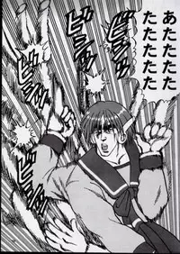 [Ojou no Yokushitsu & Circle Tetsujin (AYA)] To!! Heart: Heart-sama to Issho (Hokuto no Ken, ToHeart)