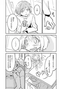 [Anthology] Kyawatama 2018-nen Fuyu Gou