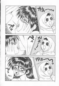 [Ikoma Ippei] Dorei Shoujo Shiikuki