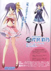 Dengeki 2008-06