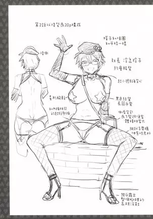 The Life of Yari-Circle with Unusual Bitches