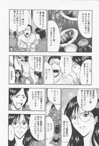 [Nagashima Chosuke] Sakuradoori no Megami 2