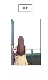 [Dasum&Puutaro] H-Campus H校园<第2季> Ch.47~56 [Chinese]中文