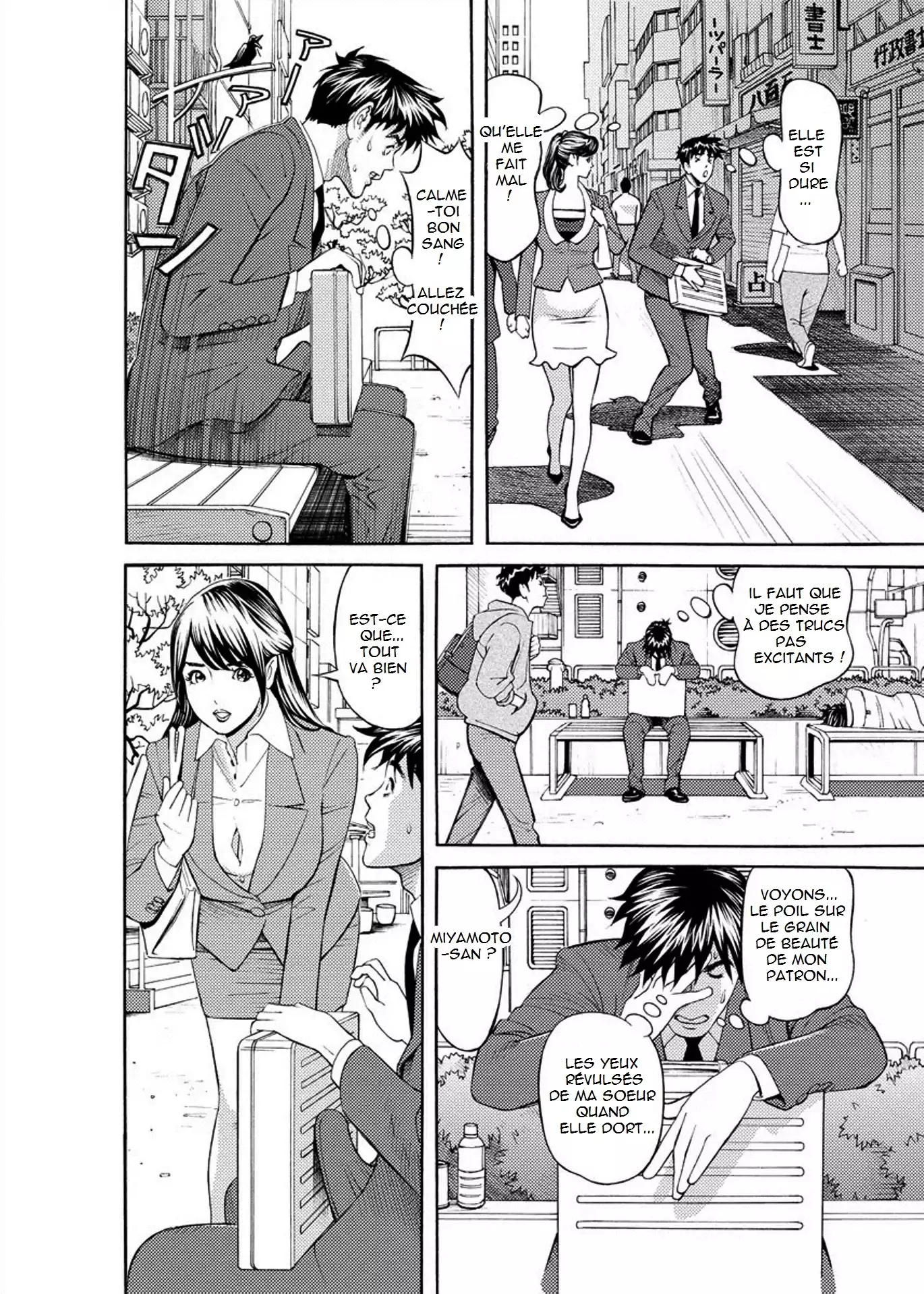 Kaisha de Iroiro | Gettin' Busy at the Office