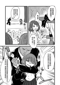 [Dennou Chocolate (AwA, Harasaki)] Kodomo no Goumongu [Chinese] [沒有漢化] [Digital]