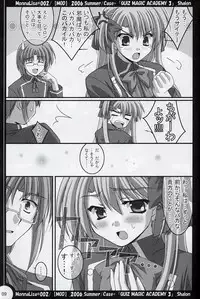 (SC32) [MOD (Akiyoshi Ryoutarou)] ML#002 MonnaLisa#002 (Quiz Magic Academy)