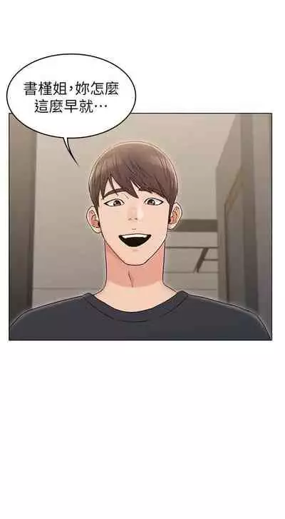 【周六连载】女友的姐姐(作者:橡果人&獵狗) 第1~17话