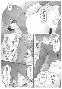 [Nagata Maria] Totsuon! ~Totsuzen Onnanoko ni Natta node, Ore no Oppai Monde Mimasen ka?~