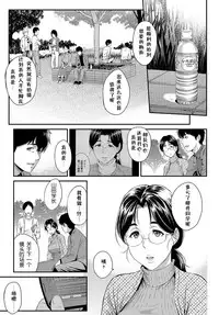 [Yoshiura Kazuya] Kizashi [Chinese] [闲着没事就个人汉化组]