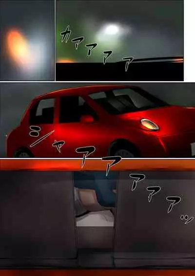 Haha ni Koishite #2 "Machiwabita Saikai"