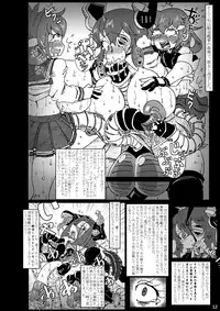 Metamorgirl Stories - 海・艦・侵・食 (Kan Cole)