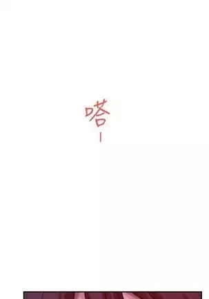 S-Mate 1-92 官方中文(連載中)