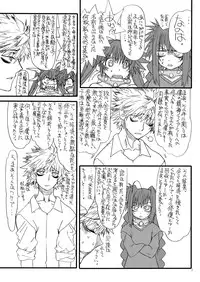 [Power Slide (Uttorikun)] Leaf Of Green 16 (Mahou Shoujo Lyrical Nanoha) [Digital]