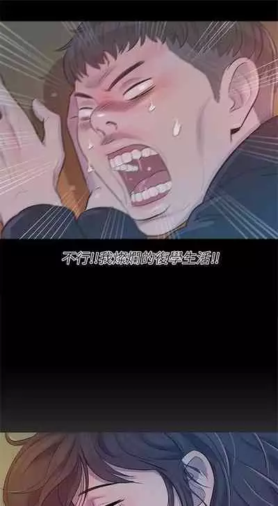 新生日记 1-61 中文翻译(完结)