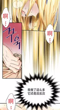 该死的家伙1-6 Chinese