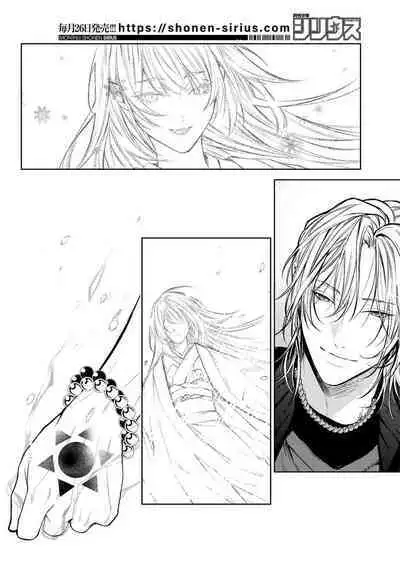 我的怨种室友 01-02