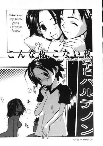 [Wang-Pac] Kanojo ga Tsunagareta Hi Ch. 1-6 [English]