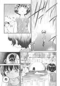 [Maka Fushigi] JS Kikaku - JS Standards