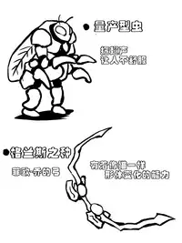 [Atelier Hachifukuan] Superheroine Yuukai Ryoujoku 8 - Superheroine in Distress - Chrome Rose Bell II | 妇仇者联盟诱拐凌辱8 [Chinese] [有条色狼汉化]