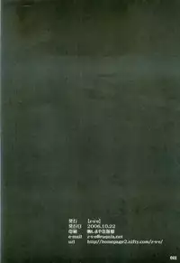 (Kyonyuukko 5) [z-s-e (z-s-e)] Ero-Mira-Z. (Quiz Magic Academy)